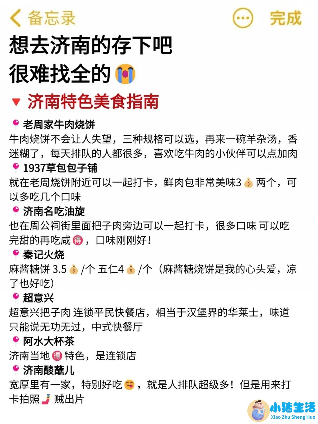 济南玻尿酸注射隆鼻价格