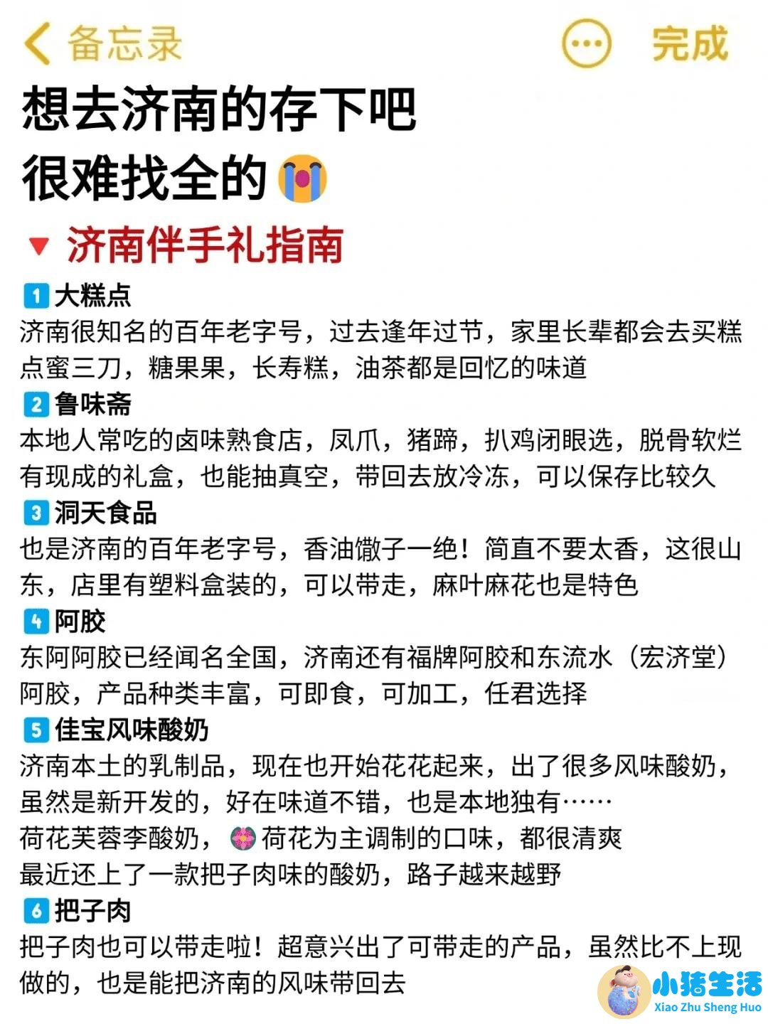 济南玻尿酸注射隆鼻价格