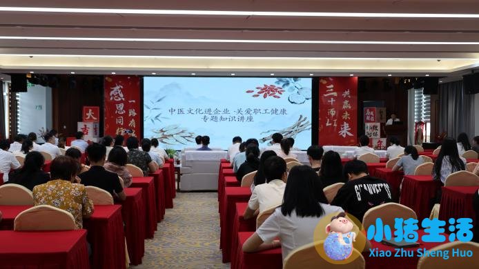 中医文化走进广西崇左企业 关爱职工健康