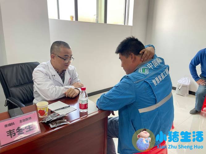 中医四季养生知识讲座