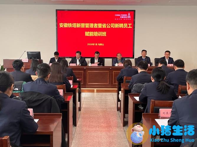 全国婴幼儿早期教育考评管理中心