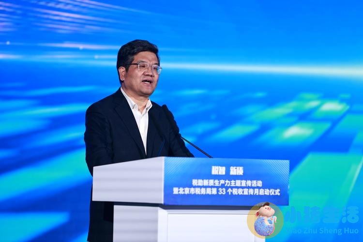 全国婴幼儿早期教育考评管理中心