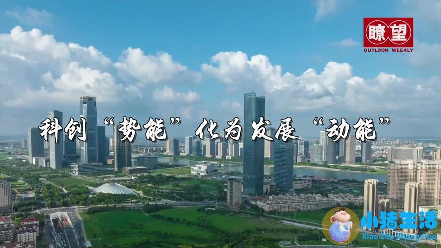 全国婴幼儿早期教育考评管理中心