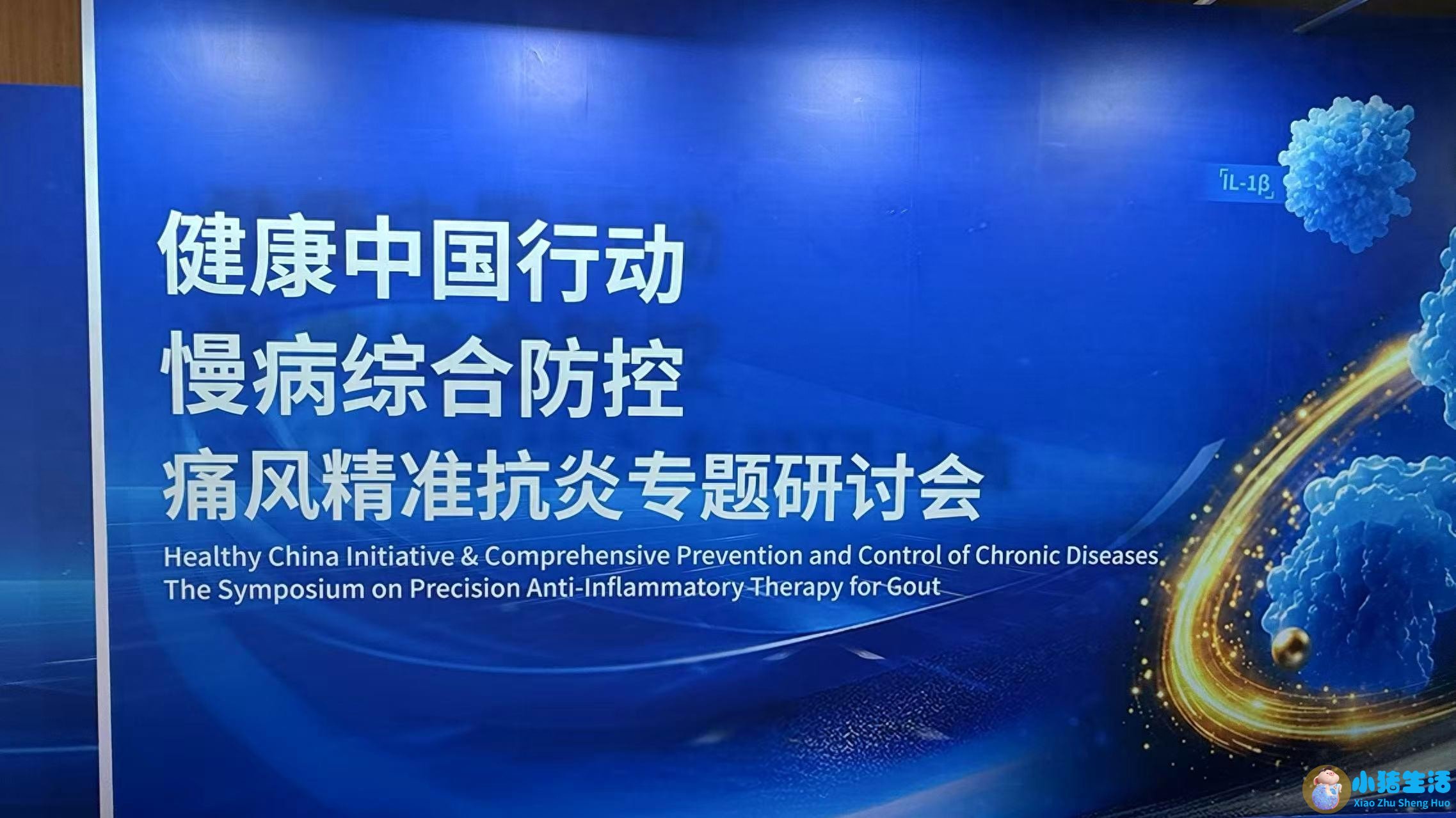 维生素可以溶解痛风石
