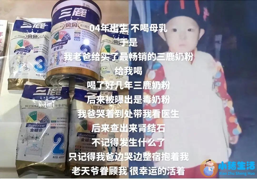 奶粉事件曝光2026