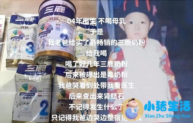 奶粉事件曝光2026