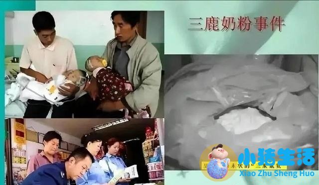 奶粉事件曝光2026