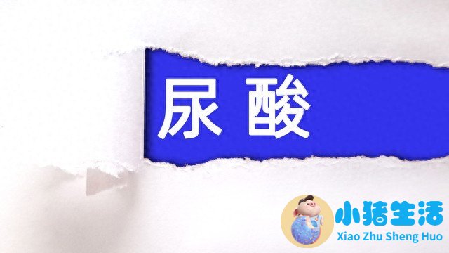维生素可以溶解痛风石
