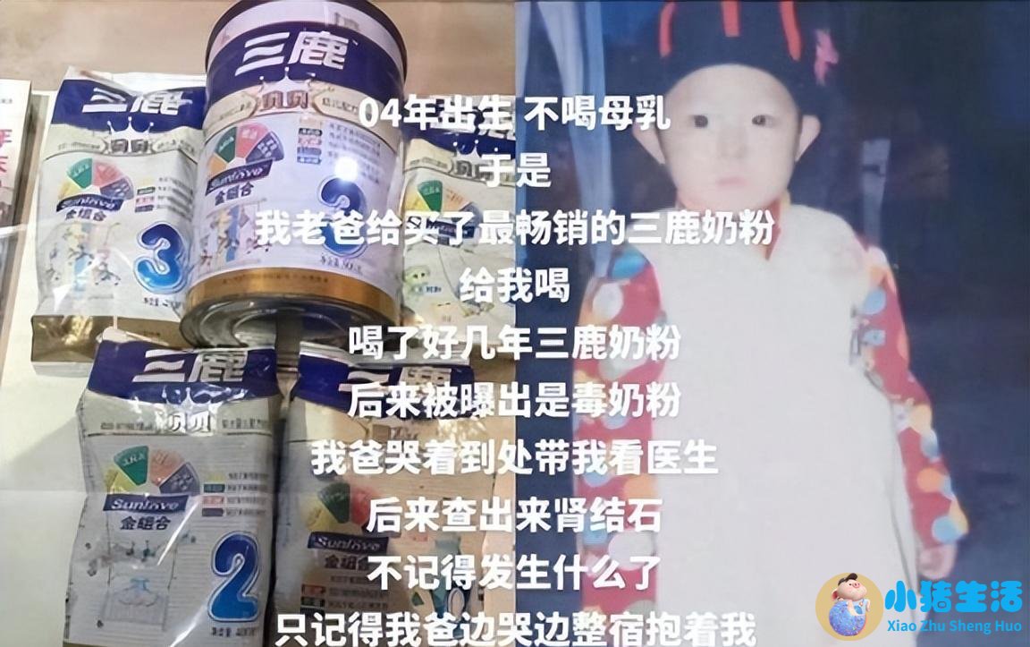 奶粉事件曝光2026