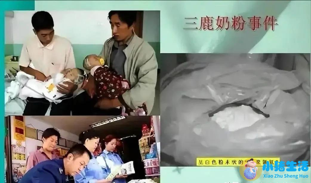 奶粉事件曝光2026
