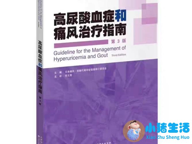 维生素可以溶解痛风石