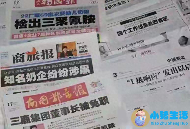 奶粉事件曝光2026