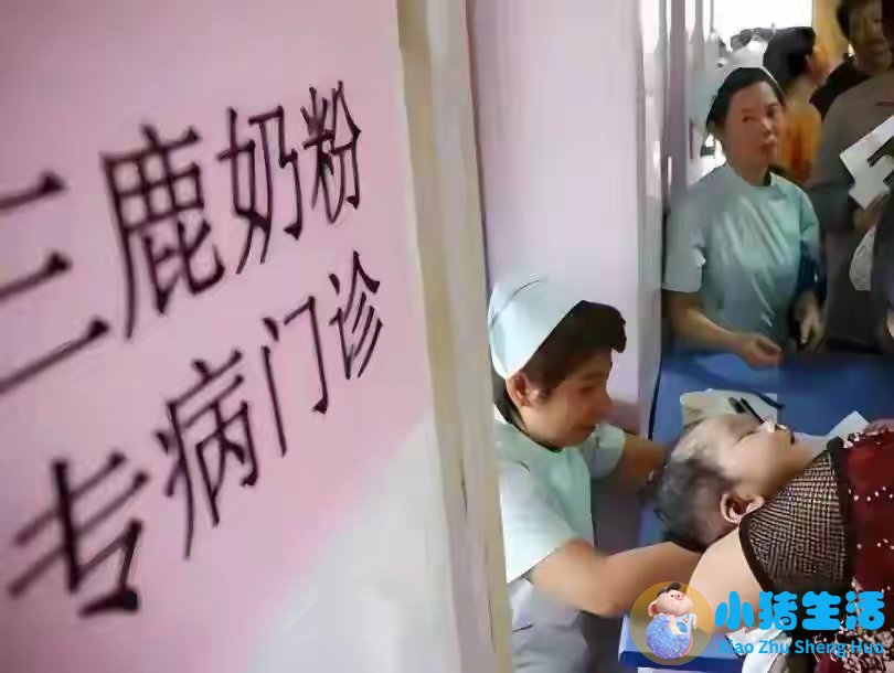奶粉事件曝光2026