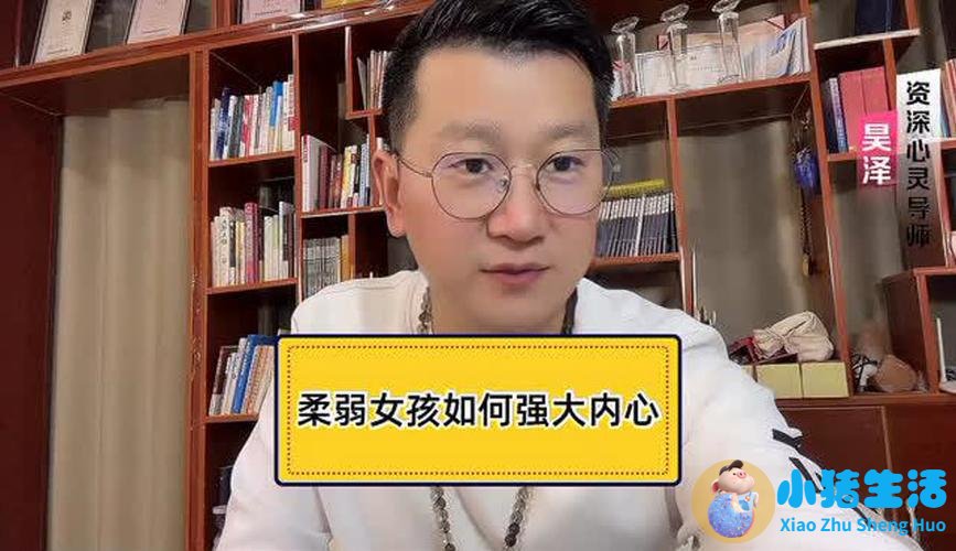 内心强大的女人如何处理情感问题！