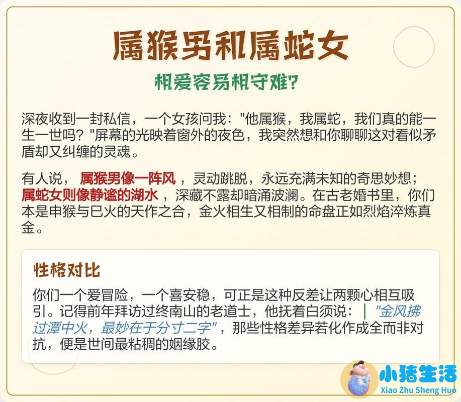 女人在感情上该如何选择
