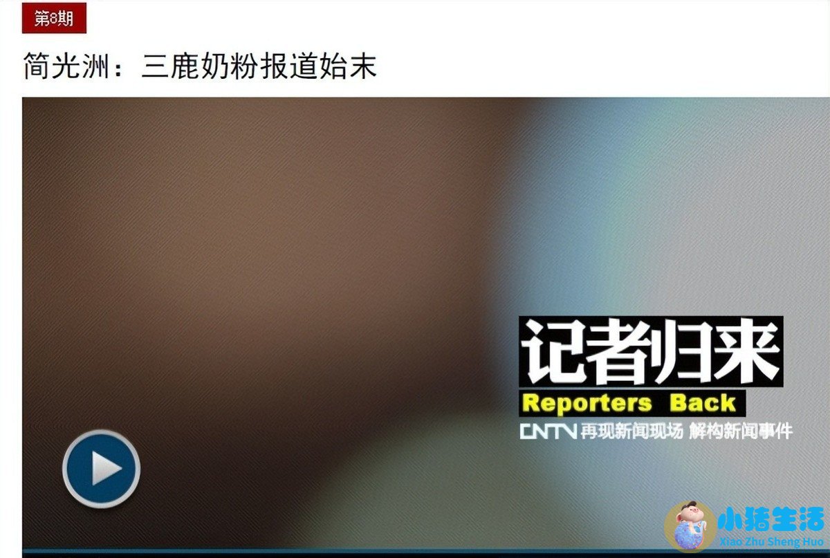 奶粉事件曝光2026