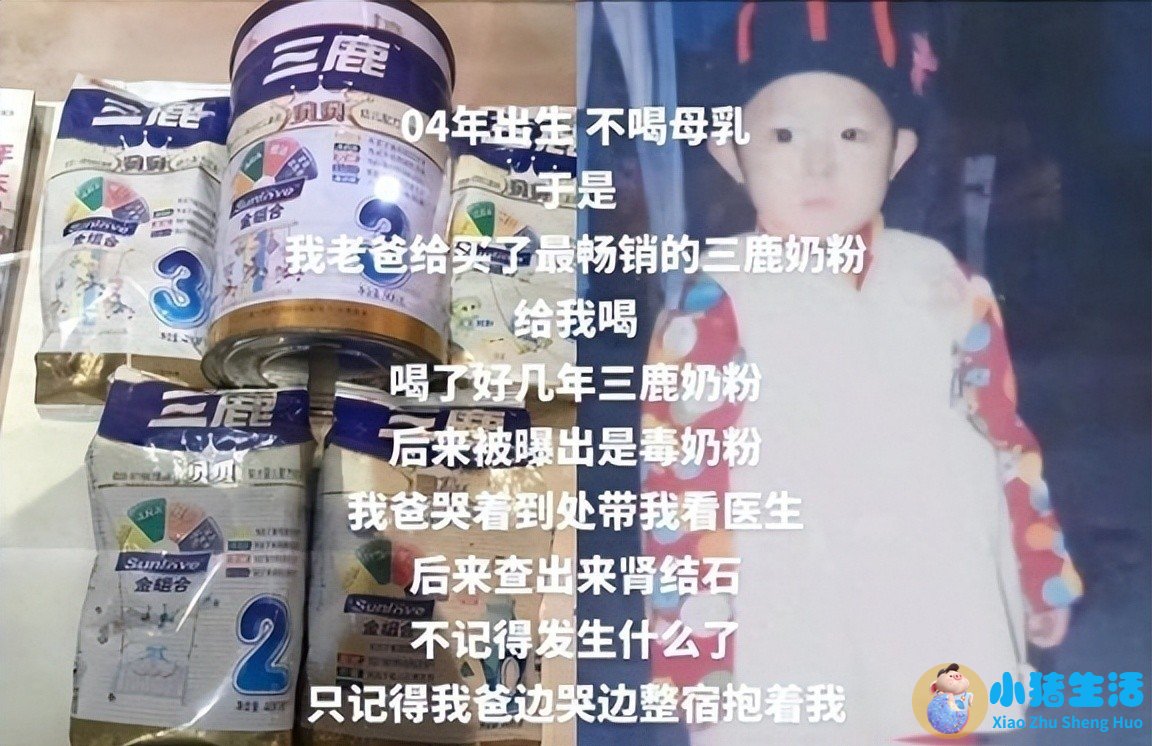 奶粉事件曝光2026