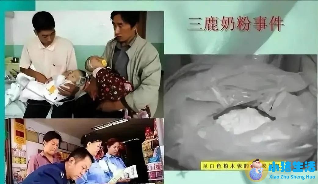 奶粉事件曝光2026