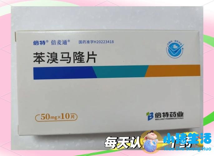 <strong>痛风不痛就停药？2类药停药规则不一样，</strong>
