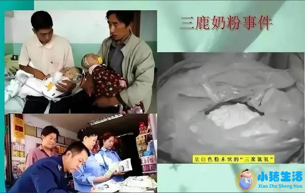 奶粉事件曝光2026