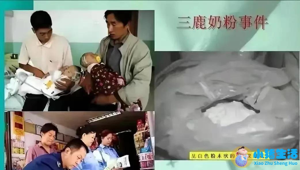 奶粉事件曝光2026