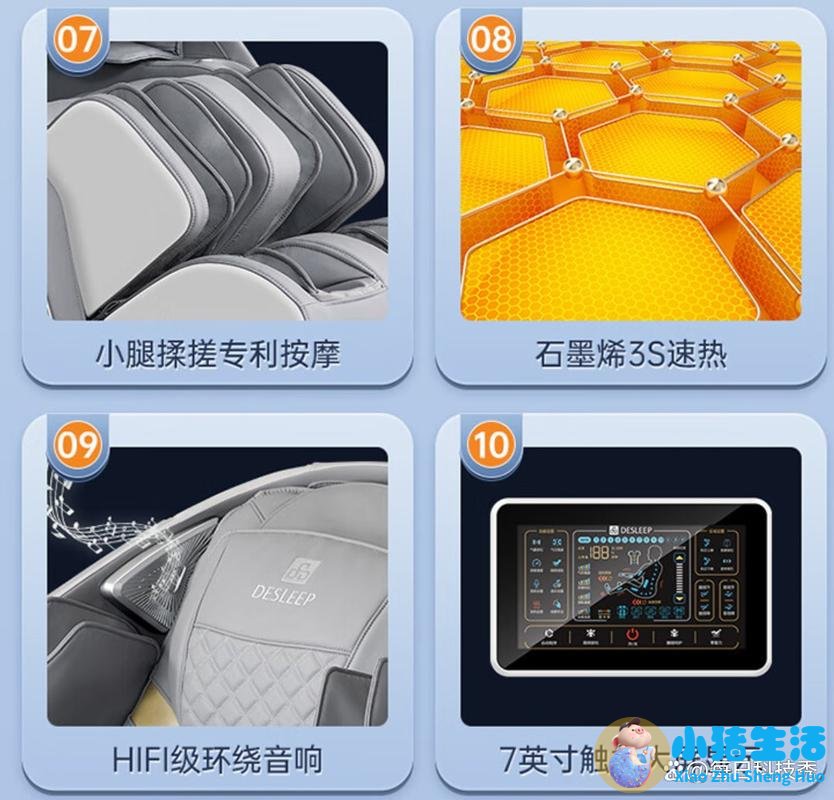 按摩椅什么品牌的好用