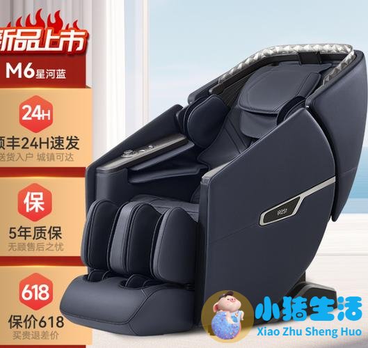 按摩椅什么品牌的好用