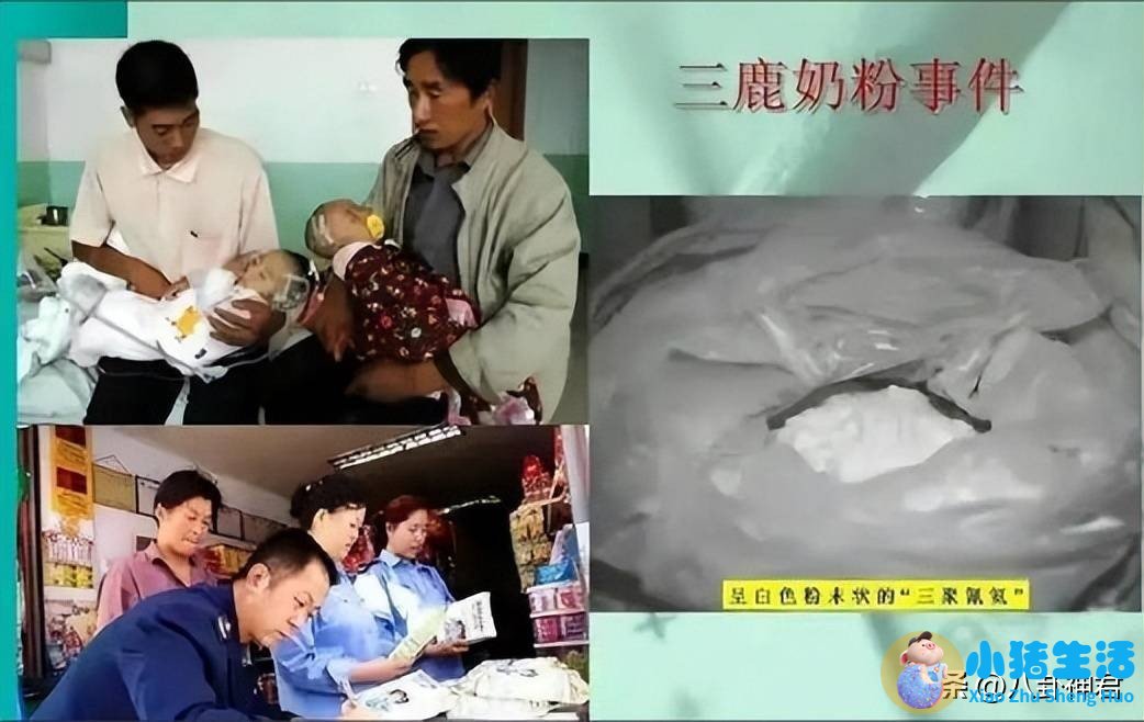 奶粉事件曝光2026