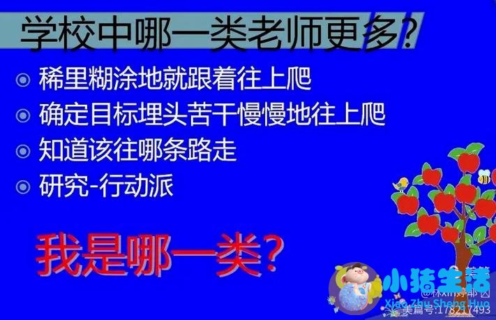 0—3岁婴幼儿早期教育