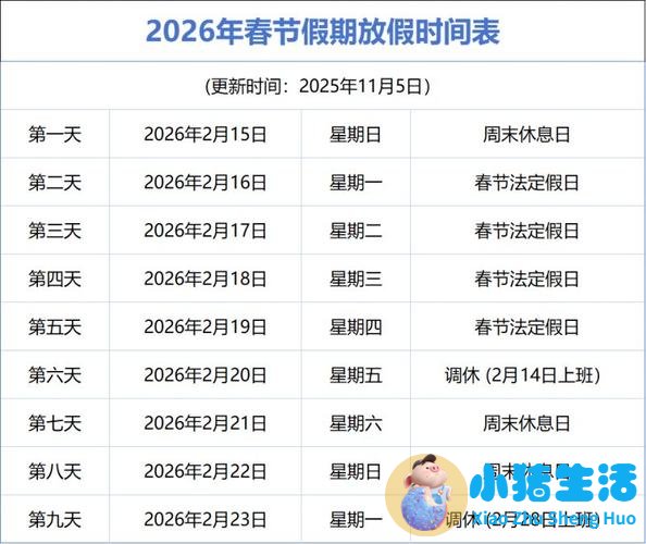 2026奶粉事件曝光排行榜
