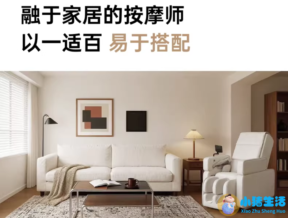 2026年职场按摩椅深度评测：五大品牌谁能