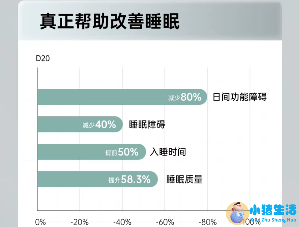 松下按摩椅家居场景图