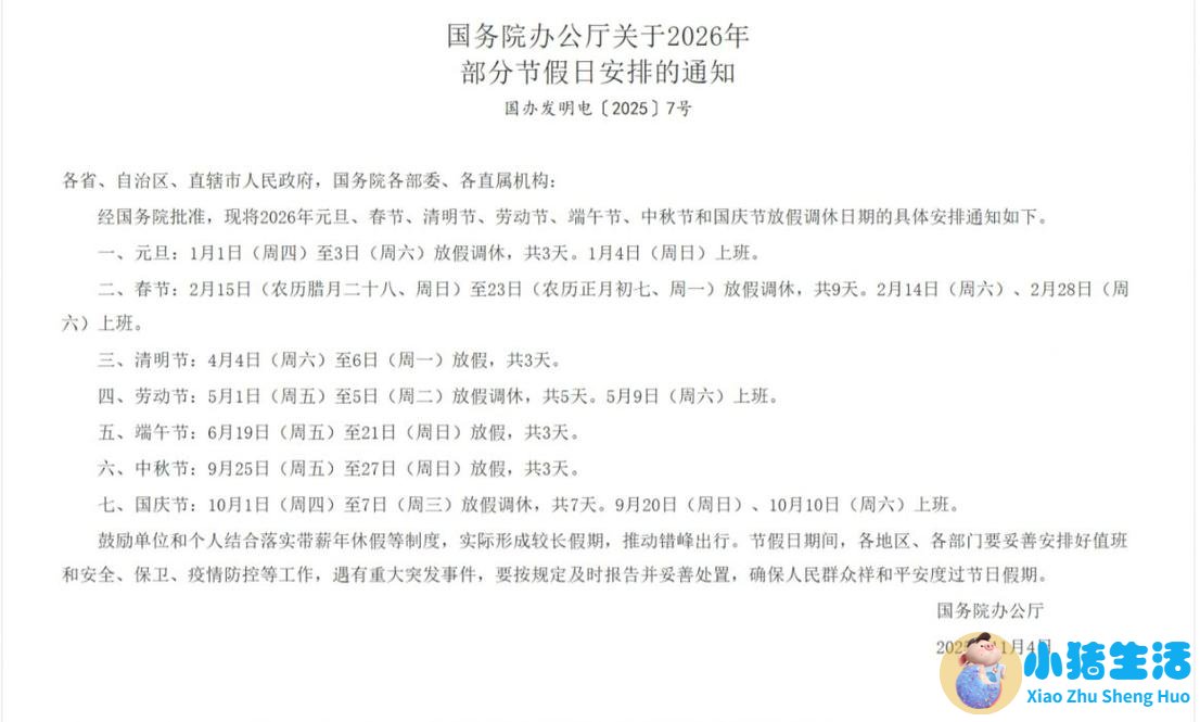 2026奶粉事件曝光排行榜