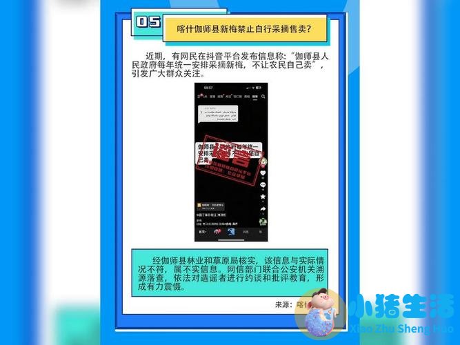 北京热力辟谣代缴采暖费能打折