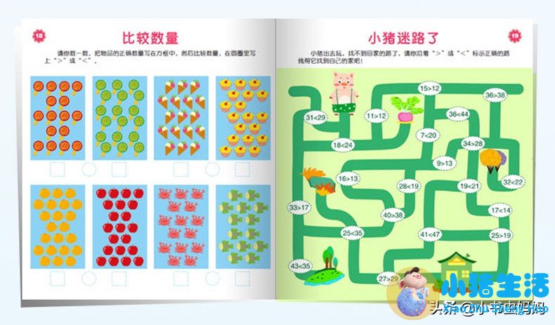 孩子的早期教育