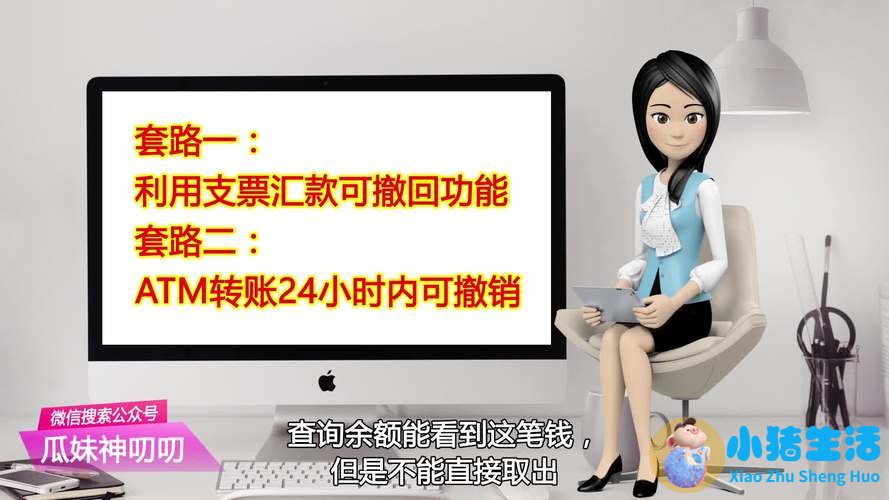“打折代缴”采暖费是骗局已有多人中招