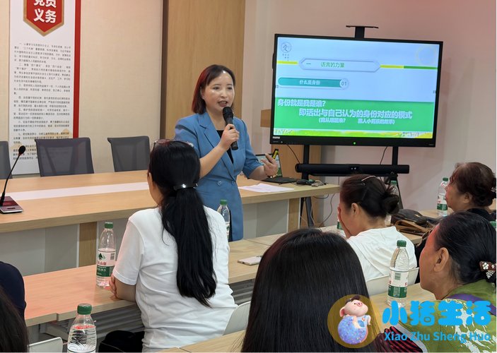 <strong>婴幼儿早期教育社区服务模式的研究 乡音</strong>