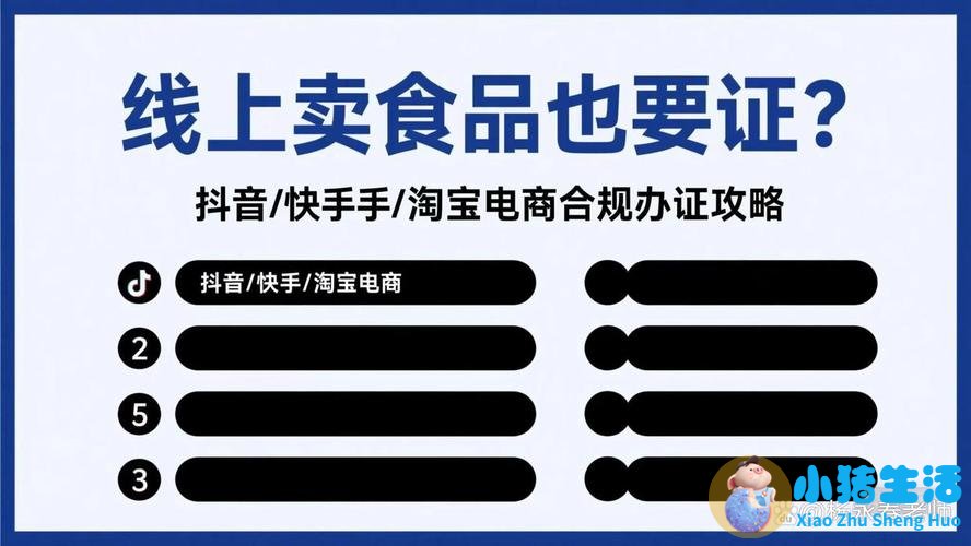 如何经营好快手账号
