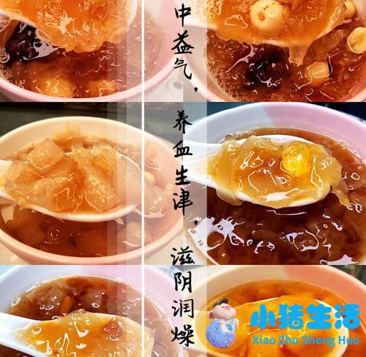 秋季女性养生汤