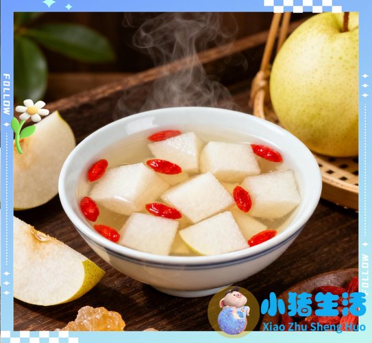 秋冬季养生食品