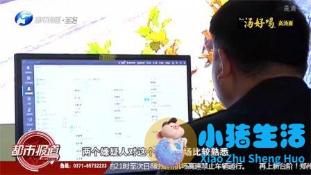 夜盗百万珠宝，还没来得及花就被抓，警方“千里追踪”捉拿归案
