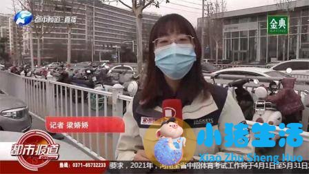 郑州多地“飘雪花”？环保部门有话说：口罩一定要带！