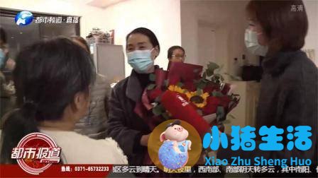 妻女视频给援冀丈夫过生日：你的平安就是最好的礼物！