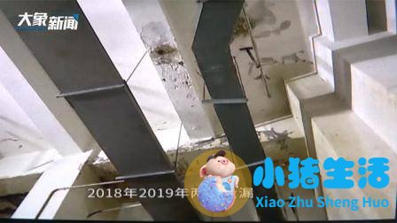 一直修一直漏！爱车日日被水浇，车主苦不堪言