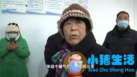 几年前买的房子，如今房产证还没下来？业主：没证啥都得多交钱