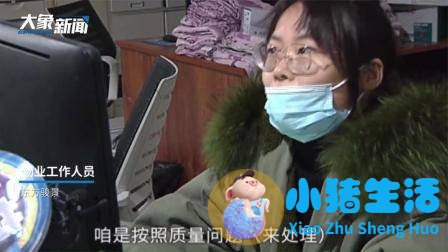窗户从天而降，砸中私家车！业主愤怒：物业就是不管