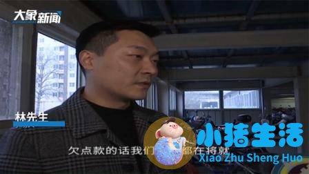 7万多的运费，要了1年还没收回，老板：15工作日内到账