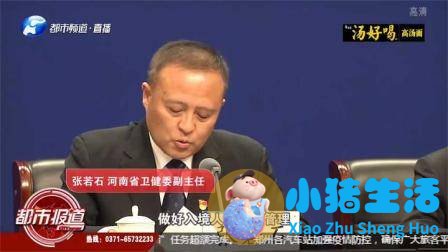 紧急通知！村卫生室、个体诊所一律不得收治发热病人！