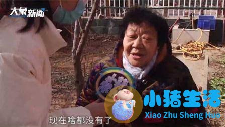 老人在养老院打洗脚水摔伤，竟因没人管？工作人员：我又没拿工资
