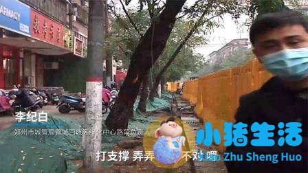 求大哥心理阴影，买个菜的功夫，车竟然成了这样